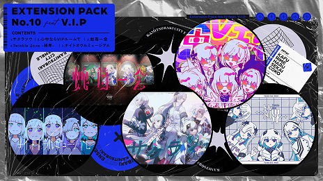 ꡼ No.004Υͥ / ꥺॲֿػԶ档פɲDLCExtension Pack No.10 feat. V.I.PסExtra Pack feat. ARU꡼