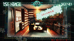 画像ギャラリー No.002のサムネイル画像 / ミステリーADV「ダークオークション」，Steamで配信中の体験版でアップデートを実施。1章の最後まで楽しめるように