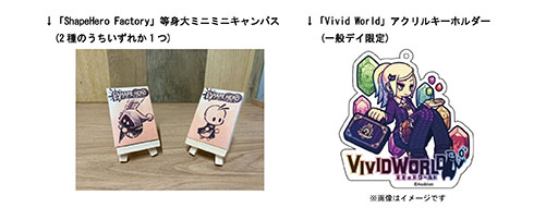 画像集 No.006のサムネイル画像 / 「Vivid World」「ShapeHero Factory」「Live Hard,Die Hard」の試遊が登場。アソビズムの東京ゲームショウ2024出展情報が公開に