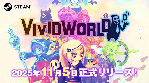 ꡼ No.001Υͥ / ФˤʤäƤޤä˥åȤ򽸤ƥ󥸥ĩ饤Vivid Worldס1151700Steamȯ