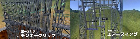 画像集 No.002のサムネイル画像 / 自分のVRMアバターで筋肉アスレチックに挑め！ VR専用アクション「マッスルニンジャVR」が2023年発売へ。配信者向けの機能も充実