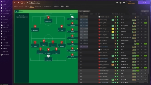  No.008Υͥ / Υӥ塼ϡFootball Manager 2024פϡʷбĥǤꡤåեˤϤޤʤǡˤSLGȥåեFM꡼̥