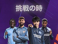 サッカーを題材にした人気シム最新作「Football Manager 2024」,デジタル版を本日リリース。日本語対応に加えてJリーグも実装