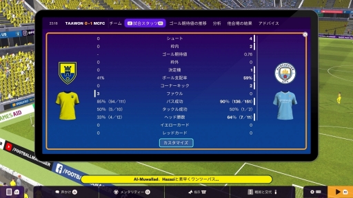  No.038Υͥ / Football Manager 2024ײѥൡǤΥץ쥤ϤˡPS5Իͷǥȥ䥲ΥƥݤΤƤ