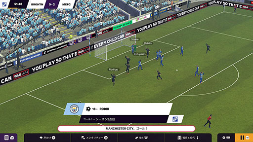 画像集 No.003のサムネイル画像 / 「Football Manager 2024 Console」や「ソニックマニア・プラス」などがセール対象に。「セガ 7月オススメセール」，本日開始