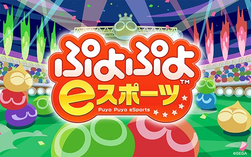 画像集 No.008のサムネイル画像 / 「Football Manager 2024 Console」や「ソニックマニア・プラス」などがセール対象に。「セガ 7月オススメセール」，本日開始