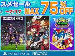 「Football Manager 2024 Console」や「ソニックマニア・プラス」などがセール対象に。「セガ 7月オススメセール」,本日開始