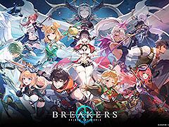新作RPG「BREAKERS : UNLOCK THE WORLD」,主人公一行や冒険に向かうキャラクターたちを描いた新キービジュアル2点が公開に