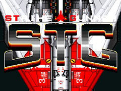 ハムスターがゲームメーカー,アテナの権利を取得。Switch/PS4「アーケードアーカイブス ストライクガンナー S.T.G」,9月21日に配信