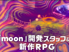 「moon」開発陣による新作「ストレイ チルドレン」,今冬に発売。ツルハシや“ことば”を武器にコドモがオトナと戦うRPG