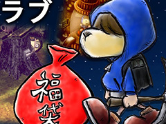 「ストレイチルドレン」,12月26日に発売。発売日0:00に配信されるメルマガで会員限定コンテンツを提供