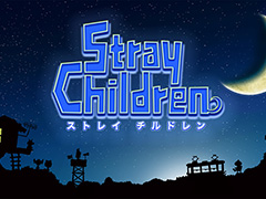 「moon」開発スタッフが手掛ける,コドモの世界のRPG「ストレイチルドレン」,本日発売。デジタルコンテンツが手に入る福袋を提供中