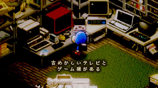 画像集 No.001のサムネイル画像 / 「ストレイチルドレン」，アップデートを実施。オトナの攻撃力を下げるバランス調整や，ボス前での経験値稼ぎエリア追加など遊びやすさを改善