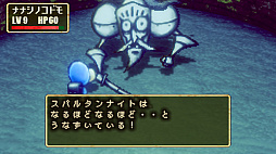 画像集 No.005のサムネイル画像 / 「ストレイチルドレン」，アップデートを実施。オトナの攻撃力を下げるバランス調整や，ボス前での経験値稼ぎエリア追加など遊びやすさを改善