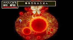 画像集 No.009のサムネイル画像 / 「ストレイチルドレン」，アップデートを実施。オトナの攻撃力を下げるバランス調整や，ボス前での経験値稼ぎエリア追加など遊びやすさを改善