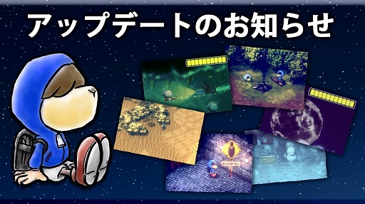画像集 No.010のサムネイル画像 / 「ストレイチルドレン」，アップデートを実施。オトナの攻撃力を下げるバランス調整や，ボス前での経験値稼ぎエリア追加など遊びやすさを改善