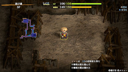 画像集 No.002のサムネイル画像 / 「不思議のダンジョン　風来のシレン６　とぐろ島探検録」，Switchで本日発売。約14年ぶりとなるシリーズ最新作は，新要素が山盛り