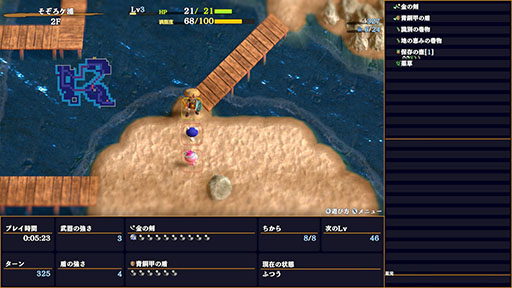 画像集 No.004のサムネイル画像 / 「不思議のダンジョン　風来のシレン６　とぐろ島探検録」，Switchで本日発売。約14年ぶりとなるシリーズ最新作は，新要素が山盛り