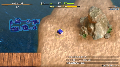 画像集 No.009のサムネイル画像 / モンスターに変身？ 満腹で攻略を目指すダンジョン？ 「不思議のダンジョン　風来のシレン６　とぐろ島探検録」で遊びたっぷりの旅に出よう【PR】