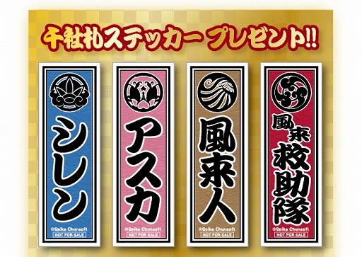 画像集 No.003のサムネイル画像 / 企画展「風来のシレン展」4月27日から秋葉原で開催決定。キャラデザインの長谷川薫氏によるライブドローイングも実施