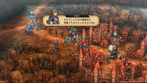 画像集 No.011のサムネイル画像 / アトラス×ヴァニラウェアの新作「ユニコーンオーバーロード」の物語や遊び方の“基本”を紹介。じっくり進めることでゲームの面白さが見えてくる!