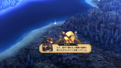 画像集 No.025のサムネイル画像 / アトラス×ヴァニラウェアの新作「ユニコーンオーバーロード」の物語や遊び方の“基本”を紹介。じっくり進めることでゲームの面白さが見えてくる!