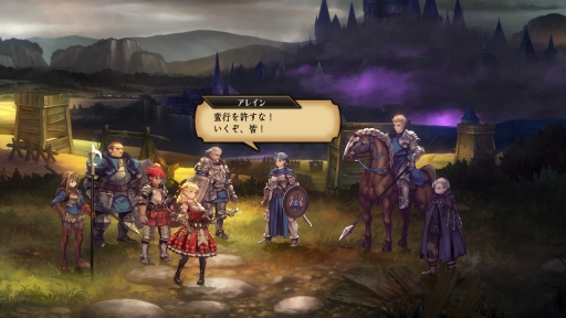 画像集 No.036のサムネイル画像 / アトラス×ヴァニラウェアの新作「ユニコーンオーバーロード」の物語や遊び方の“基本”を紹介。じっくり進めることでゲームの面白さが見えてくる!