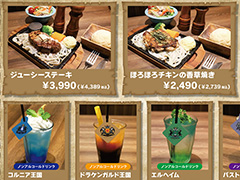 「ユニコーンオーバーロード」コラボカフェを8月1日から開催。ジューシーステーキなどの「ヴァニラ飯」が登場