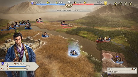 画像集 No.005のサムネイル画像 / 「三國志8 Remake」の戦闘マップはヘックス制を採用。武将との「連携」や部隊の「感情」など，戦闘の詳細情報を公開
