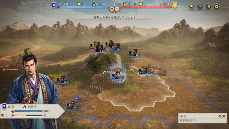 画像集 No.010のサムネイル画像 / 「三國志8 Remake」の戦闘マップはヘックス制を採用。武将との「連携」や部隊の「感情」など，戦闘の詳細情報を公開
