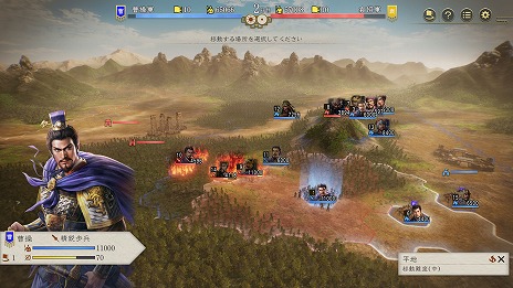 画像集 No.011のサムネイル画像 / 「三國志8 Remake」の戦闘マップはヘックス制を採用。武将との「連携」や部隊の「感情」など，戦闘の詳細情報を公開