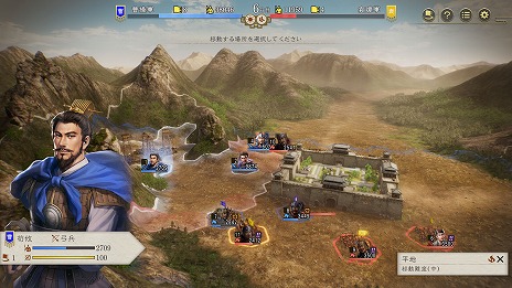 画像集 No.012のサムネイル画像 / 「三國志8 Remake」の戦闘マップはヘックス制を採用。武将との「連携」や部隊の「感情」など，戦闘の詳細情報を公開