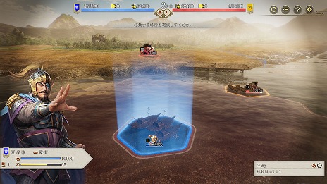 画像集 No.020のサムネイル画像 / 「三國志8 Remake」の戦闘マップはヘックス制を採用。武将との「連携」や部隊の「感情」など，戦闘の詳細情報を公開