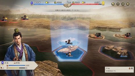 画像集 No.021のサムネイル画像 / 「三國志8 Remake」の戦闘マップはヘックス制を採用。武将との「連携」や部隊の「感情」など，戦闘の詳細情報を公開