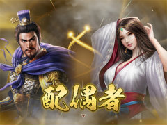 「三國志8 REMAKE」のPV第2弾が公開に。結婚や子育てなど武将プレイを彩る要素やリメイクからの新要素を紹介