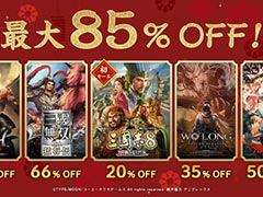 「三國志8 REMAKE」が20%オフ,「Fate/Samurai Remnant」が50%オフ。コーエーテクモのPC/Xbox向け「旧正月セール」が開催中