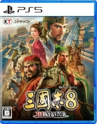 三國志8 REMAKE