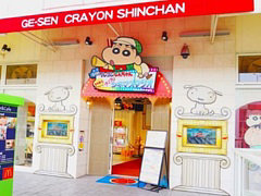 「クレヨンしんちゃん 炭の町のシロ」のPopUpイベントをゲーセン クレヨンしんちゃん 嵐を呼ぶブリブリシネマスタジオで7月12日から開催