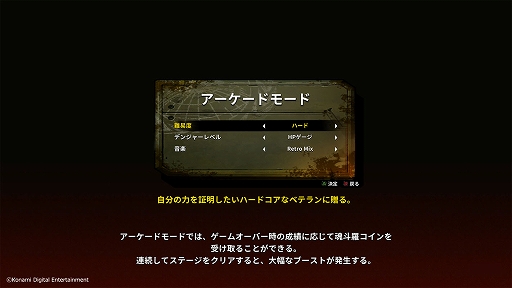 画像集 No.007のサムネイル画像 / 伝説の魂斗羅ソルジャー ビルとランスの戦いが再び。「魂斗羅 オペレーション ガルガ」本日発売