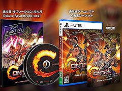 「魂斗羅 オペレーション ガルガ」PS5,Switch向けパッケージ版を9月5日に発売。サントラなど特典を同梱したDXエディションも用意