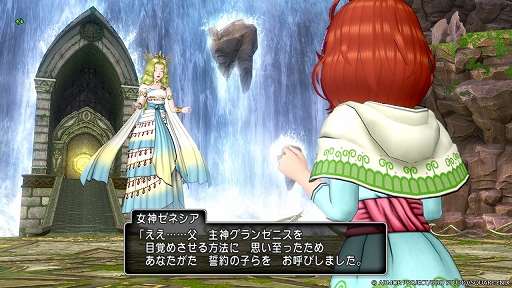 画像集 No.005のサムネイル画像 / 「ドラゴンクエストX　オンライン」，バージョン7.1の舞台は「誓約の園」。果ての大地ゼニアスの町や村にも新たな脅威が迫る