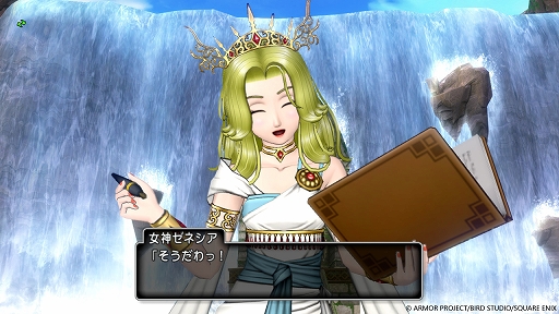 画像集 No.006のサムネイル画像 / 「ドラゴンクエストX　オンライン」，バージョン7.1の舞台は「誓約の園」。果ての大地ゼニアスの町や村にも新たな脅威が迫る