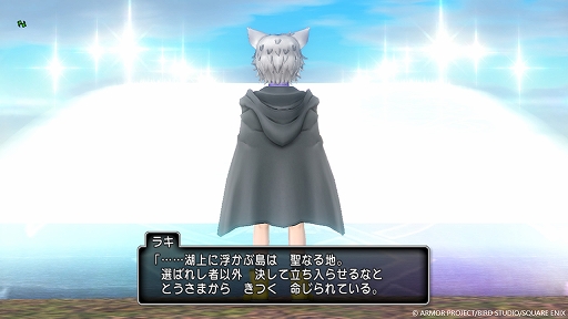 画像集 No.007のサムネイル画像 / 「ドラゴンクエストX　オンライン」，バージョン7.1の舞台は「誓約の園」。果ての大地ゼニアスの町や村にも新たな脅威が迫る