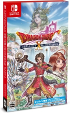 ドラゴンクエストX 未来への扉とまどろみの少女 オンライン