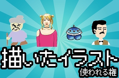 画像集 No.005のサムネイル画像 / “野田AI”の質問に答えるだけで野田ゲーが自動生成される。野田ゲープロジェクト第3弾「スーパー野田ゲーMAKER」始動