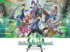 「SaGa Emerald Beyond Original Soundtrack」,5月1日に発売決定。スクウェア・エニックス e-STOREなどで予約受付も開始に