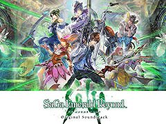 シリーズ最新作「サガ エメラルド ビヨンド」のサントラ,本日リリース。ゲームの楽曲をCD3枚組に収録