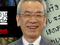 スクエニのインタビュー動画コンテンツ「INSIDE SQUARE ENIX」,7月17日より配信。第1回は「サガ」シリーズのバトルシステムにフォーカス