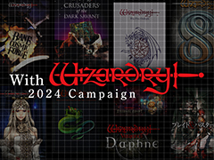 ドリコム,「Wizardry」生誕43年を記念したキャンペーン「With Wizardry」第1弾を開始。リメイク作のDLキーを抽選で配布