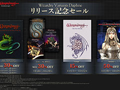 「ウィザードリィ」シリーズのセールが実施に。1作目の3Dリメイク「Wizardry: Proving Grounds of the Mad Overlord」などが対象